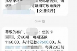 延边遇到恶意拖欠？专业追讨公司帮您解决烦恼